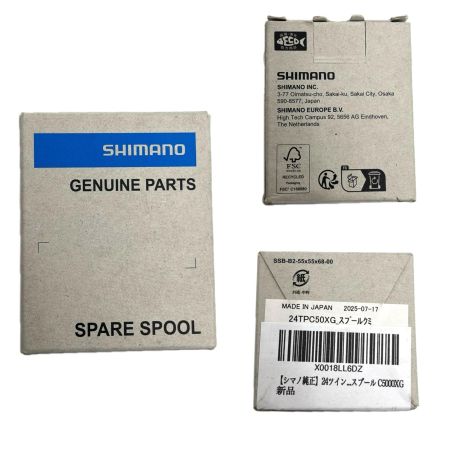 SHIMANO シマノ スピニングリール用スプール 24 ツインパワー C5000XG