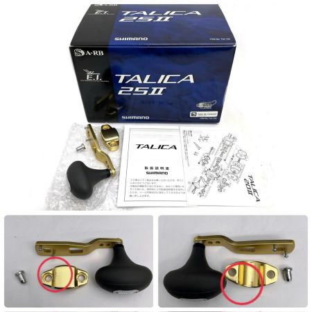 SHIMANO シマノ 両軸リール TALICA タリカ25II 2速 カスタムハンドル 03222