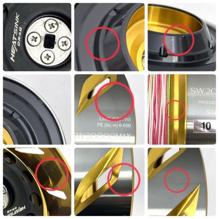 夢屋 スピニングリール用スプール 20ステラSW20MAXS 04252