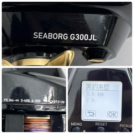 DAIWA ダイワ 電動リール シーボーグ G300JL 3.6ｋｍ/8ｈ サビ有 00810025