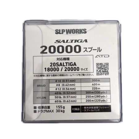 DAIWA ダイワ スピニングリール用スプール ソルティガ20000 00082212