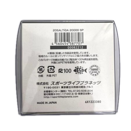 DAIWA ダイワ スピニングリール用スプール ソルティガ20000 00082212