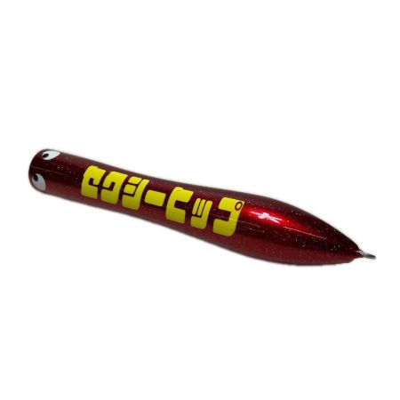 トレジャールアーズ ルアー ポッパー セクシーヒップ 190ｍｍ  アップルレッド