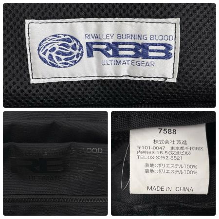 RBB Rivalley リバレイ フローティングベスト エクストリームベストII ブラック