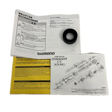 SHIMANO シマノ ベイトリール 24オシアコンクエストCT 301MG 046703