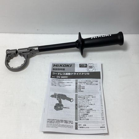 HiKOKI ハイコーキ DV36DC(2XPSZ) グリーン