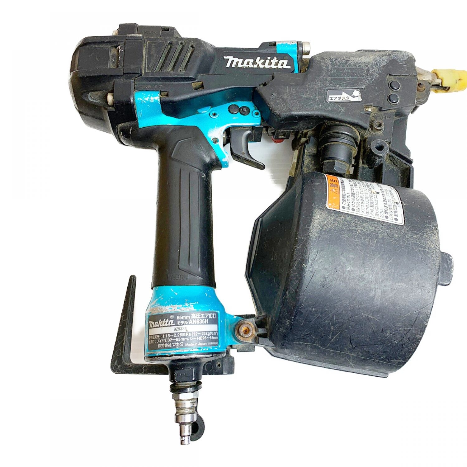 マキタ makita AN636H 65mm 高圧 エアー釘打ち機【野田愛宕店