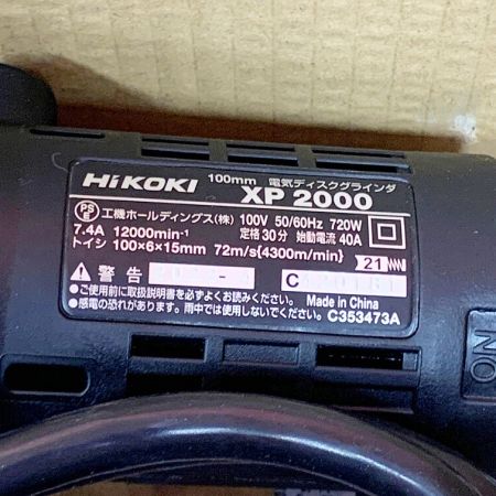  HiKOKI ハイコーキ 100ｍｍ電気ディスクグラインダー XP2000 ブラック