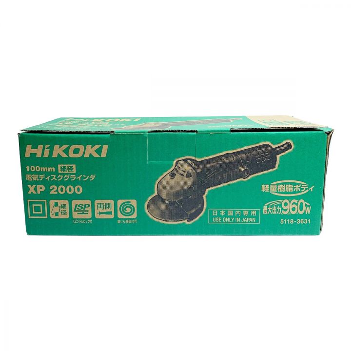 HiKOKI ハイコーキ 100ｍｍ電気ディスクグラインダー XP2000 ブラック｜中古｜なんでもリサイクルビッグバン