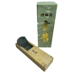 ♭♭ 雲龍 特選鉋　雲龍　直使　箱付 65mm　大工道具 カンナ Aランク