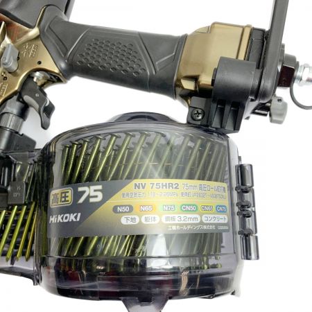  HiKOKI ハイコーキ 高圧ロール釘打ち機 NV 75HR2 ゴールド