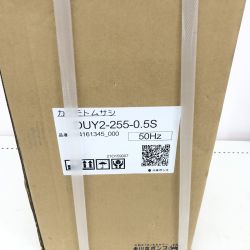 ДД 川本ポンプ  水中ポンプ 未使用品(S) DUY2-255-0.5S Sランク