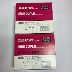 ♭♭ NITTO ミニカプラ　ホース用ソケット/ホース用プラグ　各20個 33SH Aランク