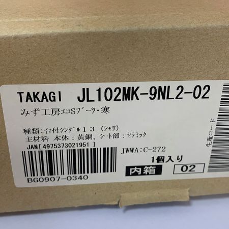  takagi 蛇口一体型浄水器　2012年製 JL102MK-9NL2-02