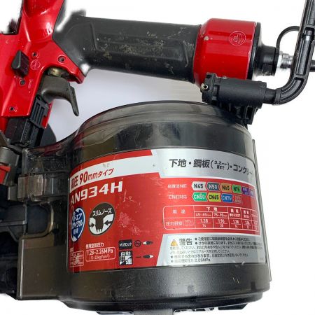  MAKITA マキタ 92ｍｍ　高圧エア釘打ち機　ケース付 AN934H レッド