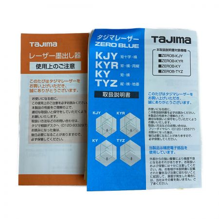  TAJIMA タジマ レーザー墨出し器　ケース付 ZEROB-TYZ ブラック