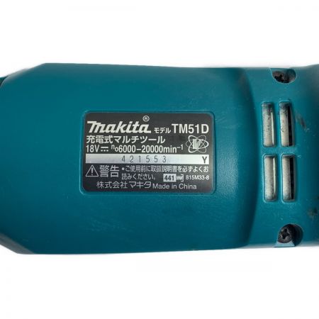  MAKITA マキタ  充電式マルチツール　本体のみ TM51D グリーン
