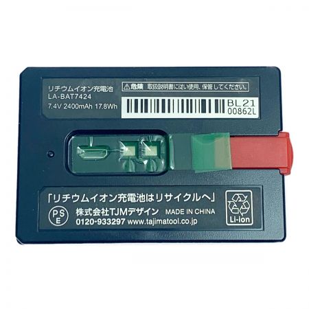  TAJIMA タジマ レーザー墨出し器 付属品完備 GZASN-KJC グリーン