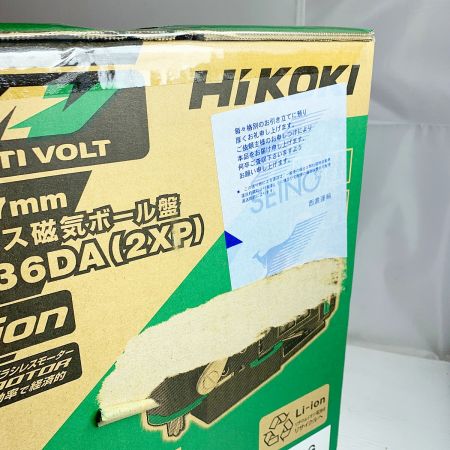  HiKOKI ハイコーキ 27mm コードレス磁気ボール盤　【未使用品】 BM36DA グリーン 36V