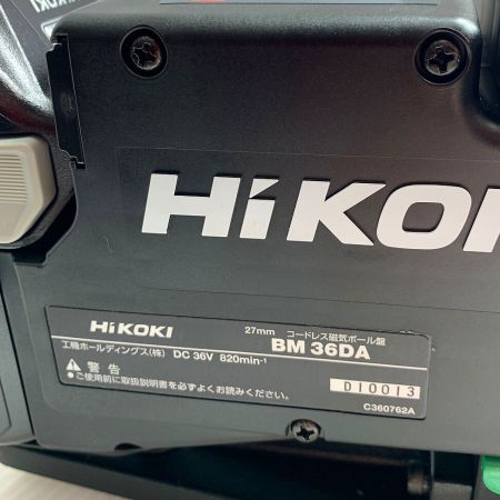  HiKOKI ハイコーキ 27mm コードレス磁気ボール盤　【未使用品】 BM36DA グリーン 36V