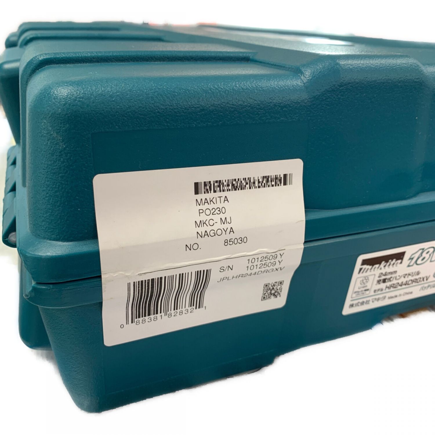 中古】 MAKITA マキタ 【未開封品】24ｍｍ充電式ハンマドリル 集塵