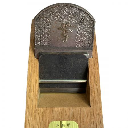   鉄拳　錆有　鉋　カンナ 鉄拳