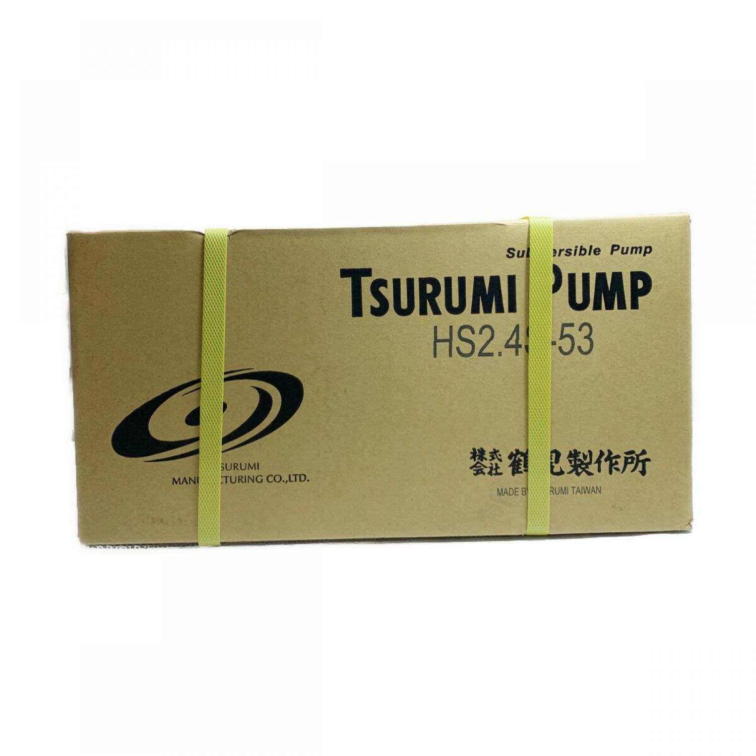 中古】 TSURUMI PUMP ツルミポンプ 水中ポンプ HS2.4S-53 Sランク｜総合リサイクルショップ なんでもリサイクルビッグバン  オンラインストア