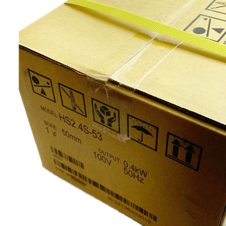  TSURUMI PUMP ツルミポンプ 水中ポンプ  HS2.4S-53