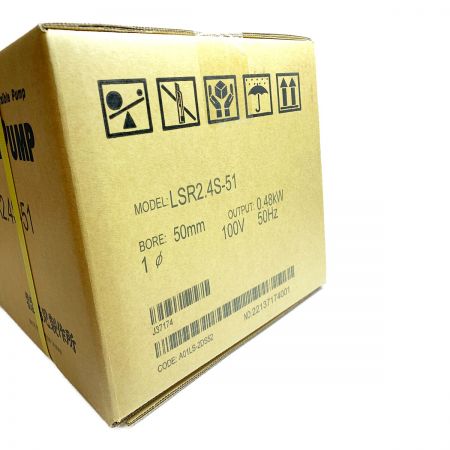  TSURUMI PUMP ツルミポンプ 水中ポンプ LSR2.4S-51