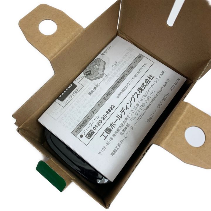 HiKOKI ハイコーキ リチウムイオン電池 BSL36A18X｜中古｜なんでも  