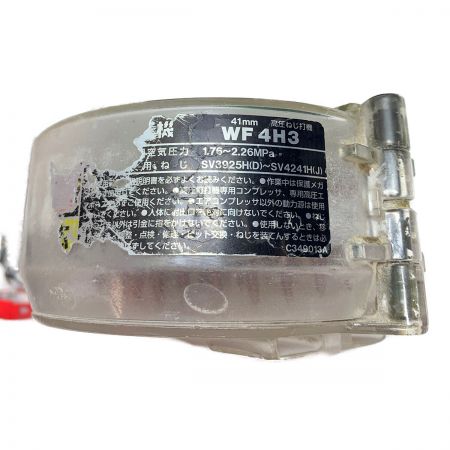  HITACHI 日立 高圧ねじ打ち機　　キズ、スレ、剥がれ多数あり WF4H3 グリーン