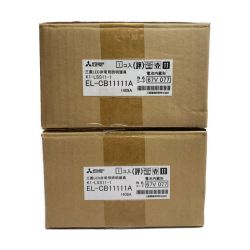 ♭♭ MITSUBISHI ミツビシ 三菱LED非常用照明器具　2個　2019年製 EL-CB11111A Sランク