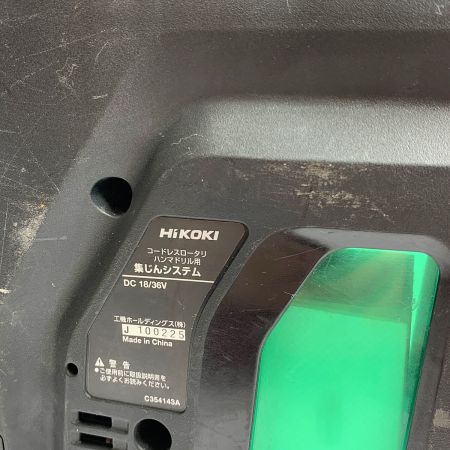  HITACHI 日立 コードレス式　ハンマドリル　集塵システム（HIKOKI  DC18/36)付き　バッテリー無し DH18DBL グリーン