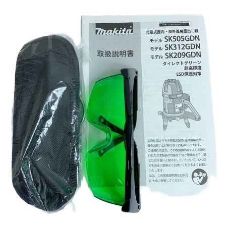  MAKITA マキタ ダイレクトグリーン　墨出し器　ケース付き SK209GDZN