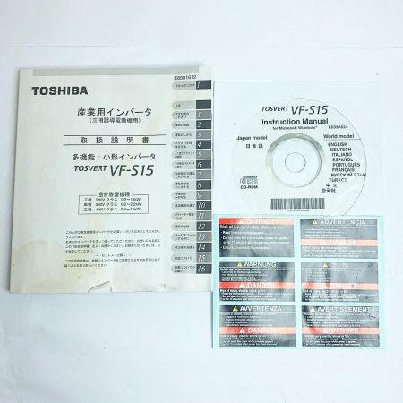  TOSHIBA 東芝 TRANSISTOR INVERTER 箱傷みあり VF-S15 ブラック
