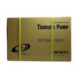 ♭♭ TSURUMI PUMP ツルミポンプ 水中ポンプ  【未開封品】 15S-53 Sランク