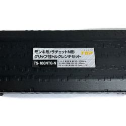 ♭♭ TOP工業 モンキ型/ラチェットN形　クリップ付きトルクレンチセット TS-100NTG-N Aランク