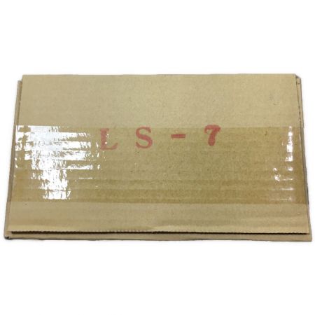  サカエ富士  プロパンバーナー LSシリーズ 【未開封品】 LS-7