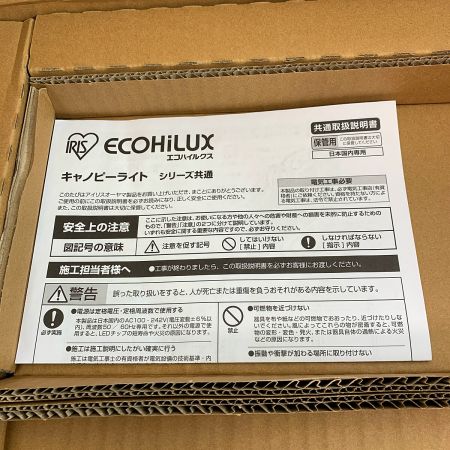  IRISOHYAMA アイリスオーヤマ エコハイルクス　キャノピーライト　115W　昼白色　120° IRLDCPY115N 2-W-W