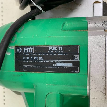  HITACHI 日立 コード式　110mm ベルトサンダ　本体のみ　サビあり SB11 グリーン