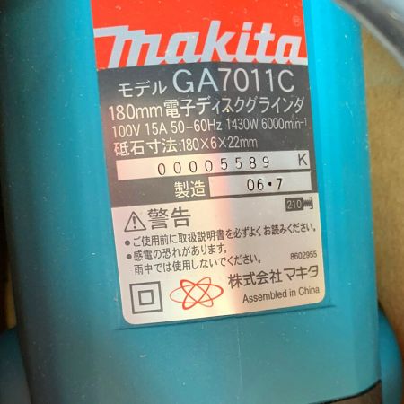  MAKITA マキタ 180mm 電子ディスクグラインダ GA7011C グリーン