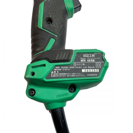  HITACHI 日立 インパクトレンチ　ケース付 コード式 16mm 100v 460360 WR16SE グリーン