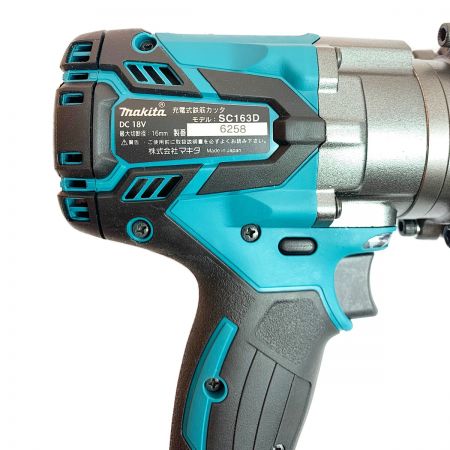  MAKITA マキタ 充電式鉄筋カッタ　充電器・充電池1個・ケース付 コードレス式 18v SC163D グリーン