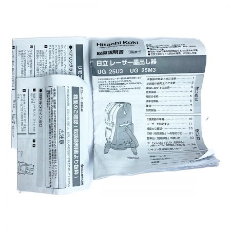  HITACHI 日立 レーザー墨出し器 UG 25U3 25M3 ブラック
