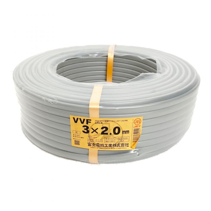 富士電線工業(FUJI ELECTRIC WIRE) VVFケーブル 3×2.0mm 100M 16.4kg 
