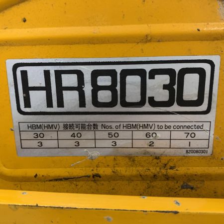 株式会社林製作所 48V高周波バイブレータ　コードリールHR型 HAG1.8F