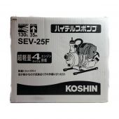 ♭♭ KOSHIN ハイデルスポンプ　超軽量4サイクルエンジン搭載 SEV-25F Sランク