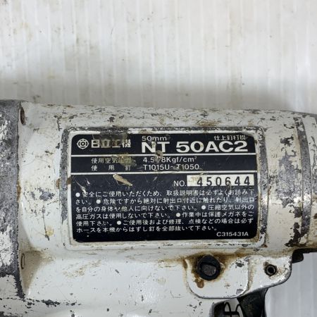  HITACHI 日立 工具 エアネイラ  NT50AC2 ホワイト