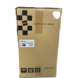 ♭♭ KTC ケーティーシー メンテナンスツールセット　12.7sq　ケースEK-10AVP SK45123WZVP パープル Sランク