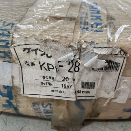 ケイフレックス フレキシブル電線管  KPF28